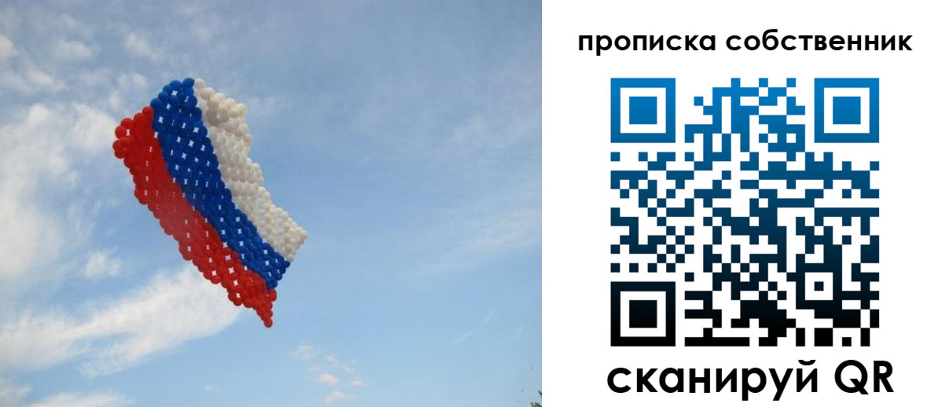 миграционный учет в Фурманове
