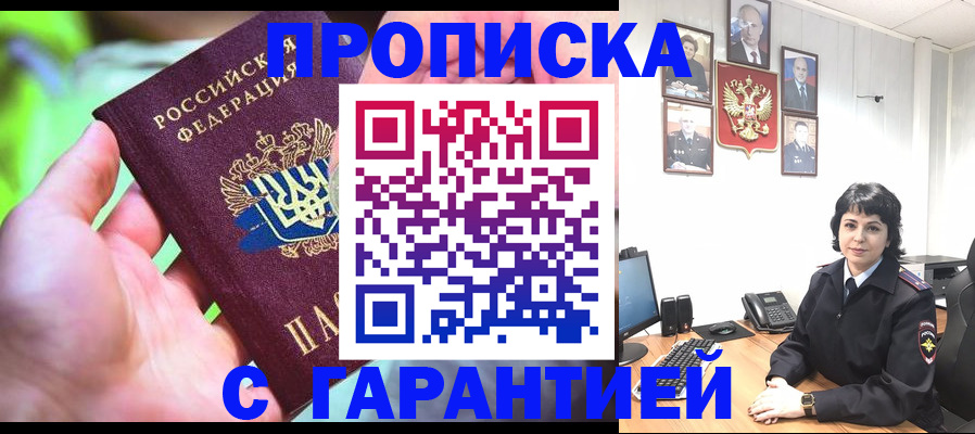регистрация для дет. сада в Фурманове