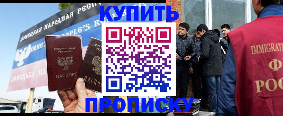 временная регистрация госуслуги в Фурманове