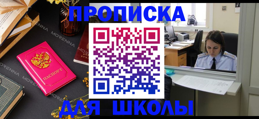 миграционный учет в Фурманове